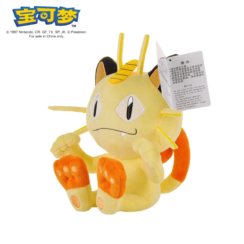 Peluches Pokémon