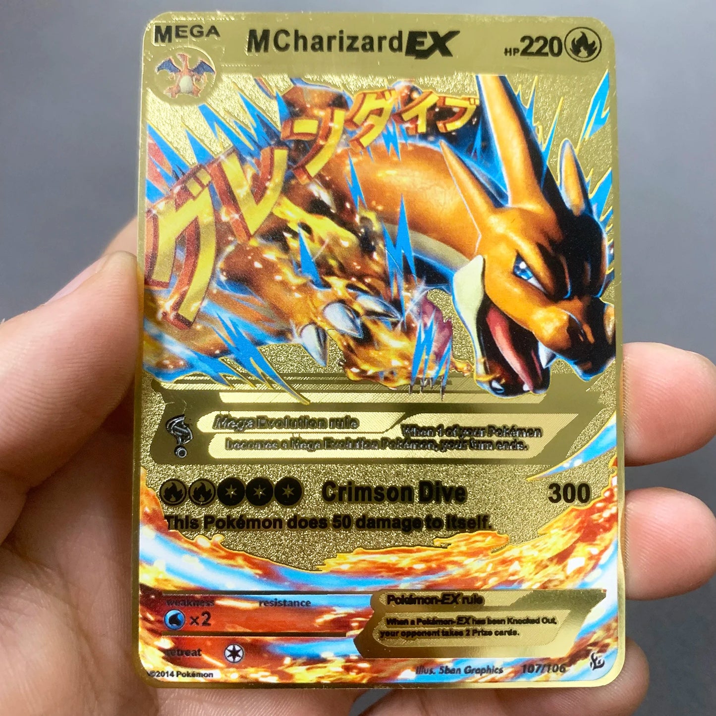 Cartes Métalliques Pokémon – Brille comme un Maître !