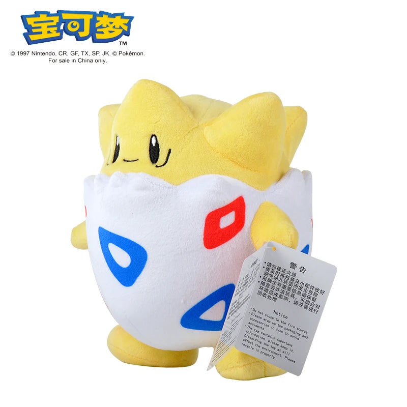 Peluches Pokémon
