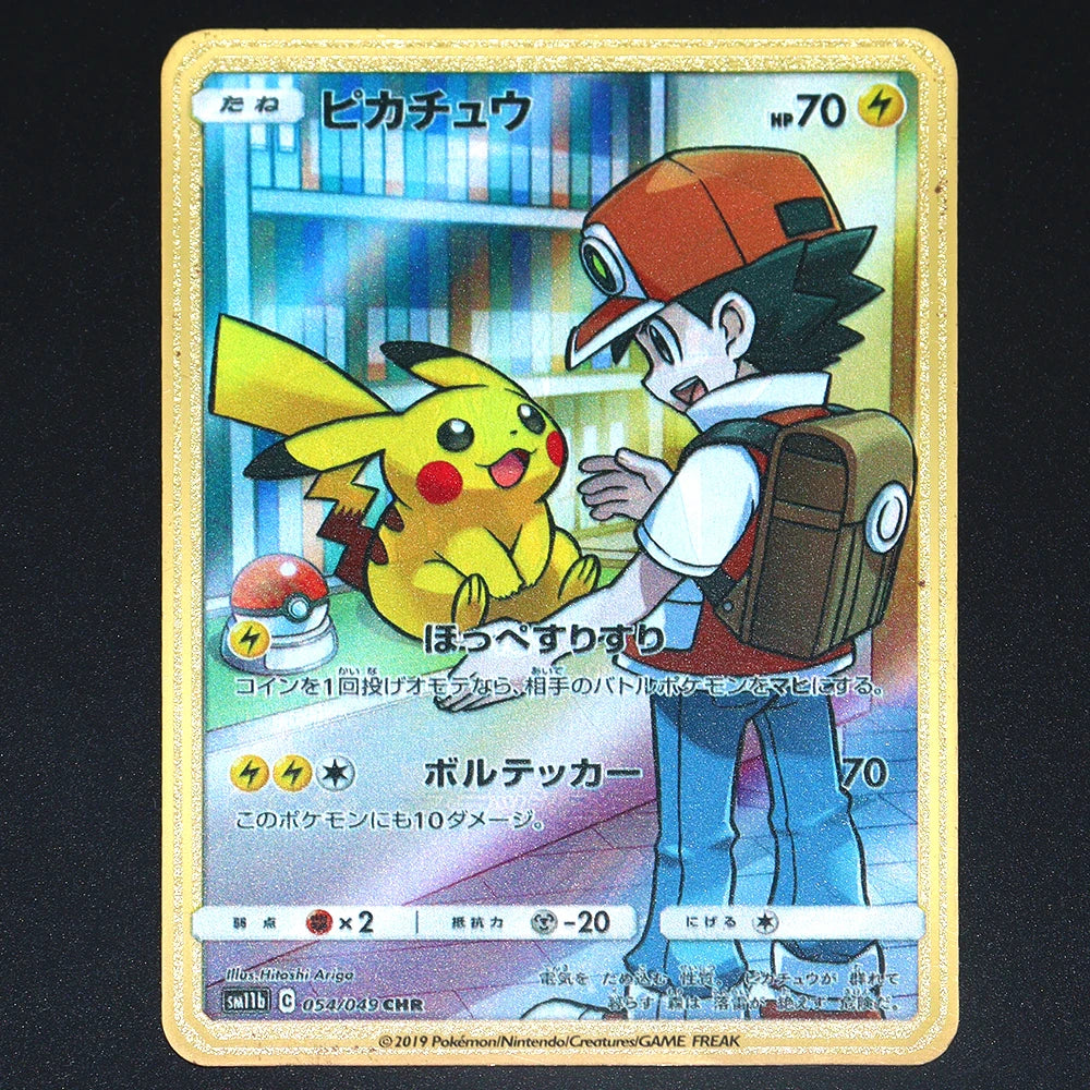 Instinct Brillant : Pokémon Or Édition Rare